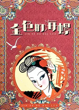 四个富婆裸体按摩高潮